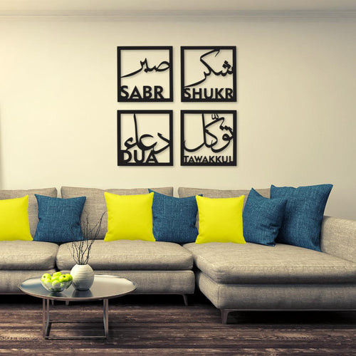 Sabar, Shukar, Dua, Tawakkul Islamic calligraphy Wall decorations